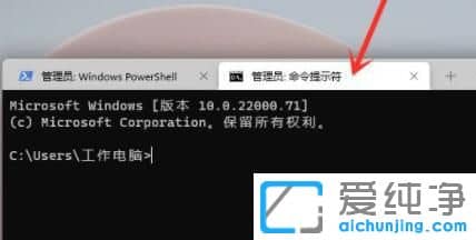 win11更新卡在0%怎么办？