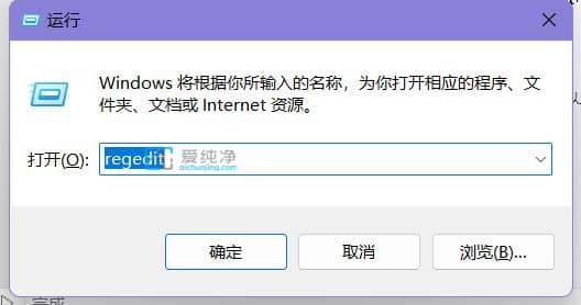 win11系统注册表怎么打开_win11怎样打开注册表编辑器