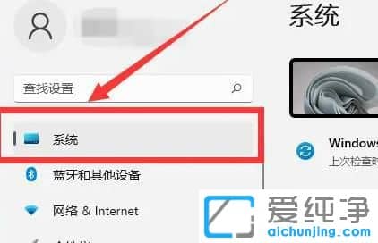 win11怎么查看剪切板历史记录