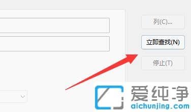 win11拒绝访问文件夹是怎么回事