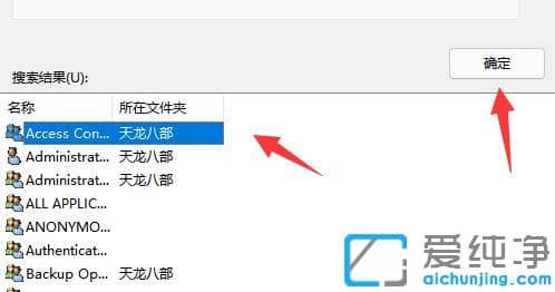 win11拒绝访问文件夹是怎么回事