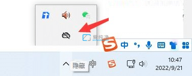 Win11系统如何关闭onedrive_win10关闭onedrive开机启动