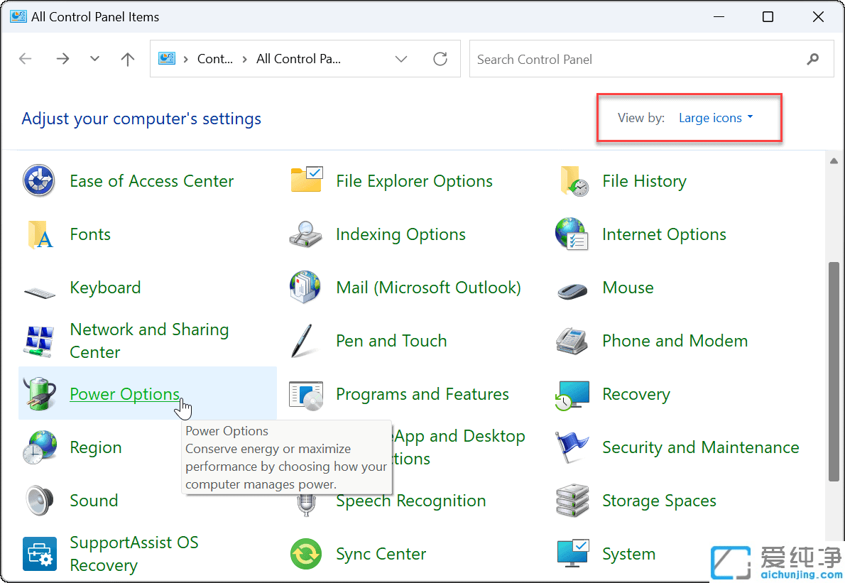 Win11系统如何创建电源计划