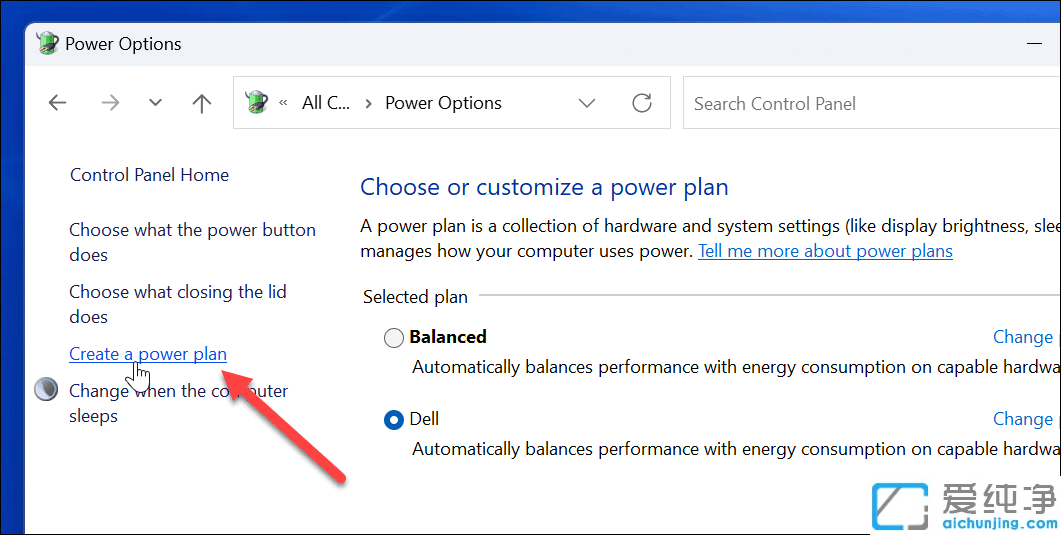 Win11系统如何创建电源计划