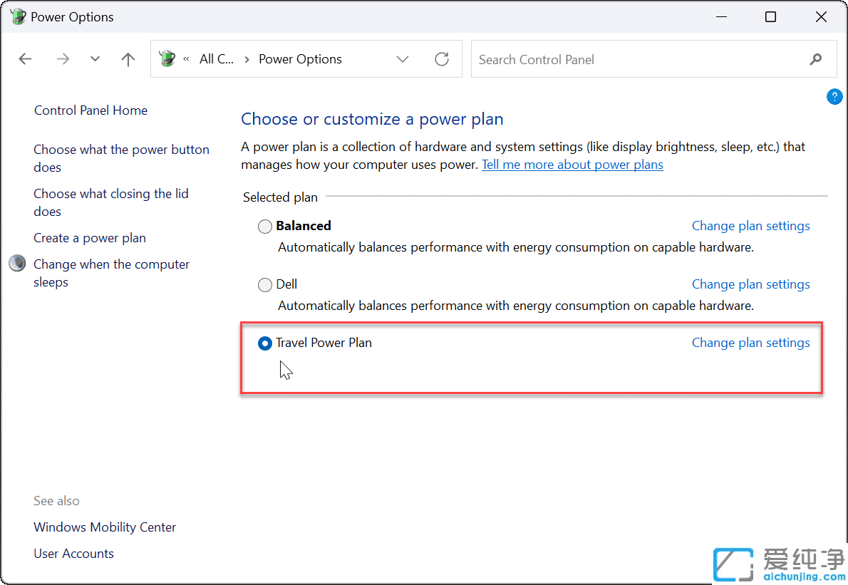 Win11系统如何创建电源计划