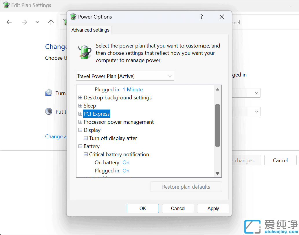 Win11系统如何创建电源计划