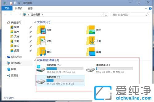 Ｗin10系统重装后原来的D盘变成E盘怎么办