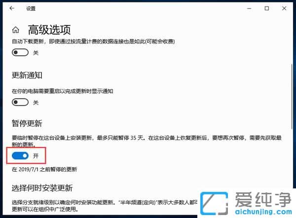 Win10关闭系统自动更新