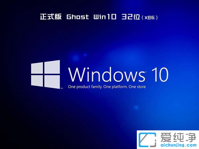 Ｗin10纯净版在哪里下载