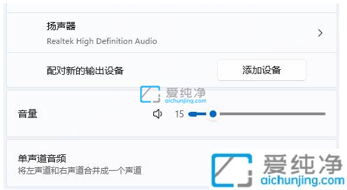 win11连接蓝牙耳机没有声音_win11蓝牙已连接但没有声音
