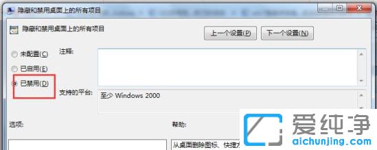 有效解决win7系统无法新建word文档的方法
