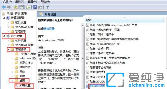 有效解决win7系统无法新建word文档的方法
