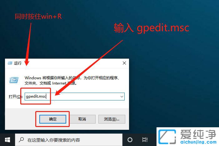 Win10如何彻底禁用小娜