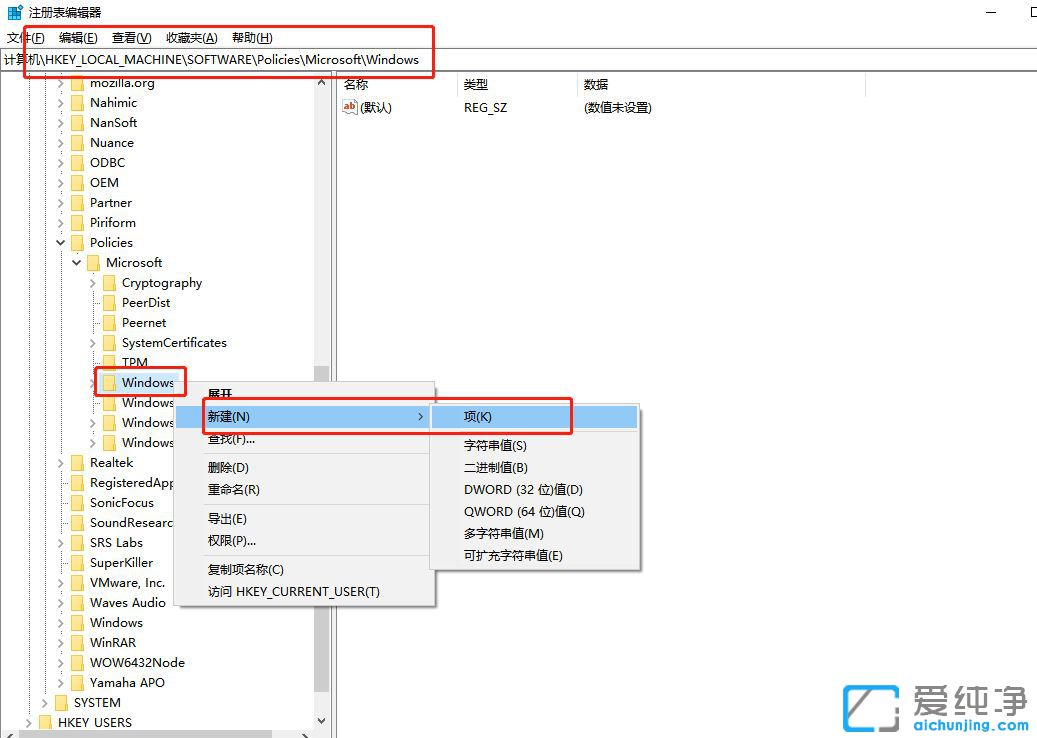 Win10如何彻底禁用小娜