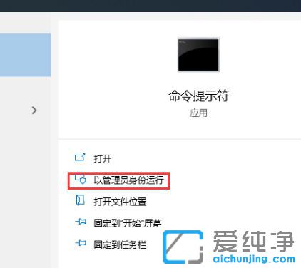 Win10系统怎么清理应用商店缓存