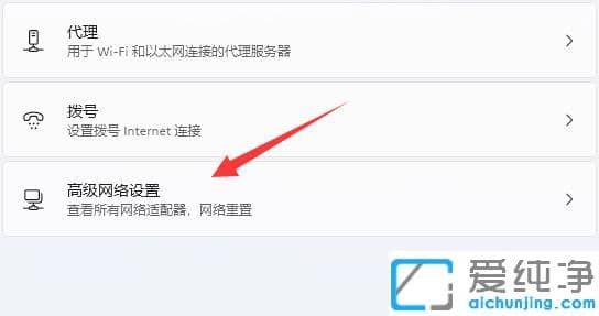 win11访问局域网找不到网络路径