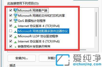 win11访问局域网找不到网络路径