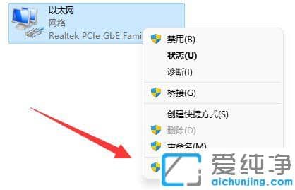 win11访问局域网找不到网络路径