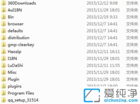 win7文件夹怎么自定义排序