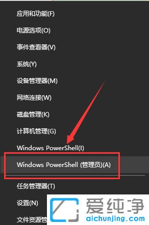 Win10系统无法打开设置界面