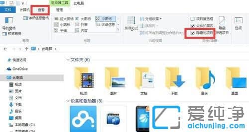 Win10系统怎么删除电脑账户头像