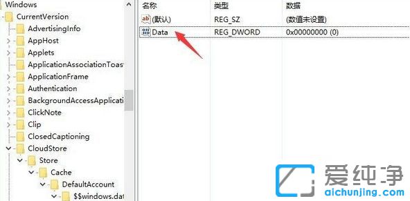 Win10夜灯模式打不开