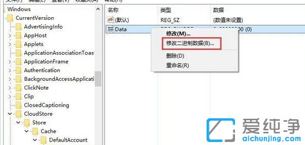 Win10夜灯模式打不开