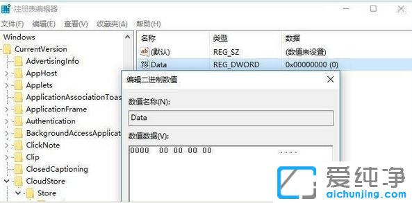 Win10夜灯模式打不开