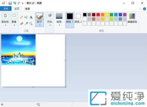 Win10系统下tif格式文件怎么打开