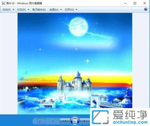 Win10系统下tif格式文件怎么打开