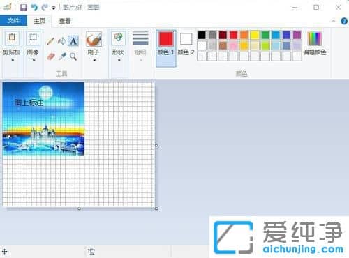 Win10系统下tif格式文件怎么打开