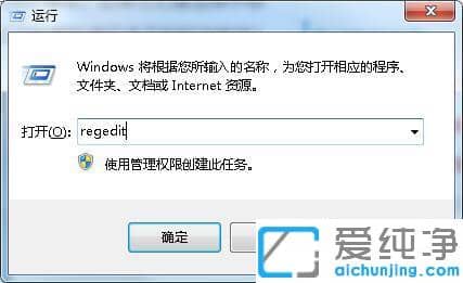 Win7系统右键新建文本文档不见了