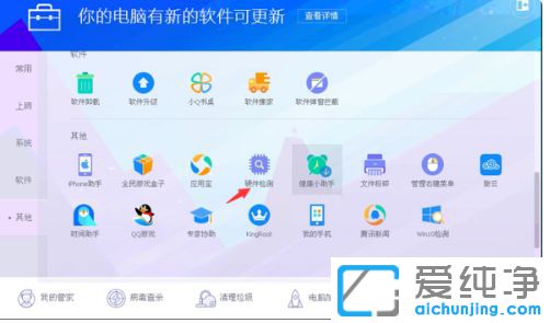 Win10系统只有两个分辨率怎么办
