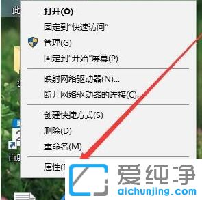 Win10系统wifi老是断网