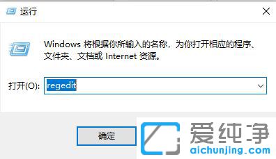 Win10系统右键新建打开缓慢
