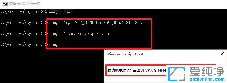 Win10系统激活密钥在哪