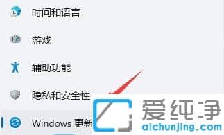 win11系统一直闪屏的解决方法