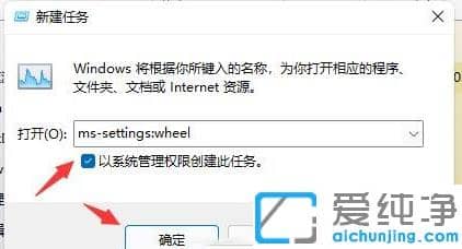 win11系统一直闪屏的解决方法