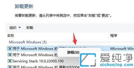 win11系统一直闪屏的解决方法