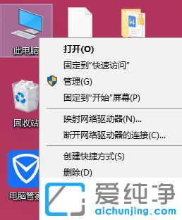 Win10系统激活密钥在哪