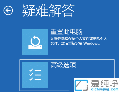 win11系统一直闪屏的解决方法