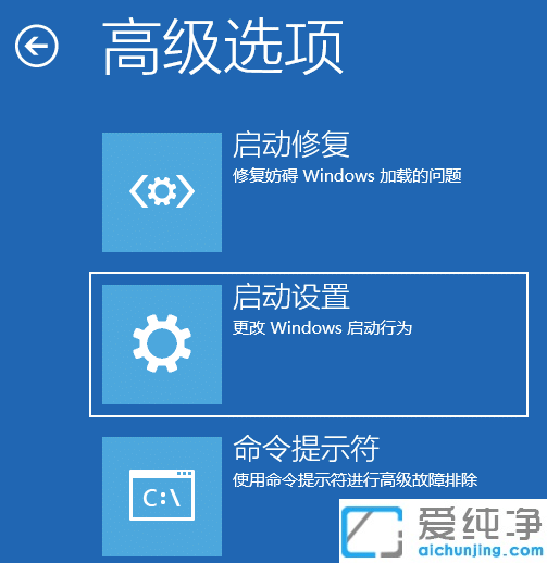 win11系统一直闪屏的解决方法