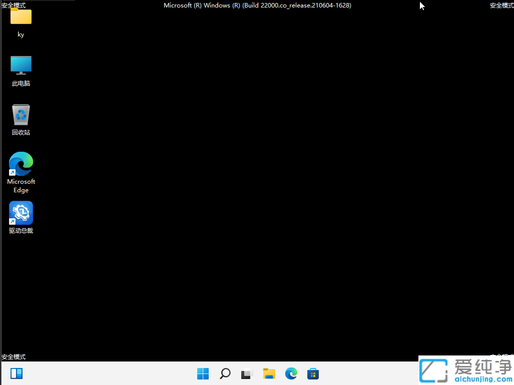 win11系统一直闪屏的解决方法