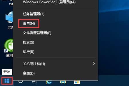 Win10如何彻底关闭小娜