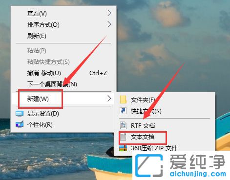 Win10开机黑屏很久才进入桌面