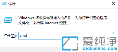 win11dns异常怎么解决