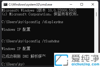 win11dns异常怎么解决