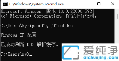 win11dns异常怎么解决