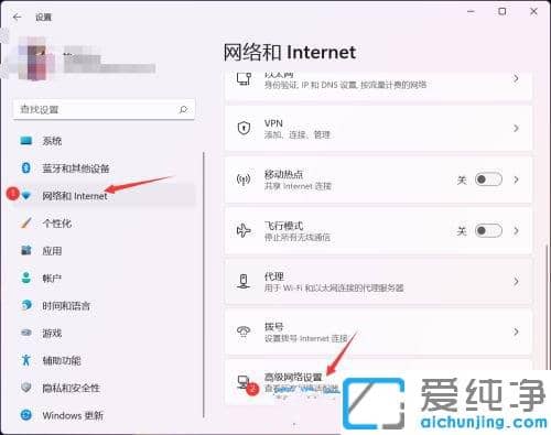 win11系统提示以太网没有有效的ip配置怎么解决？