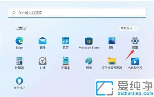 win11系统提示以太网没有有效的ip配置怎么解决？